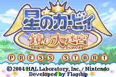 Kirby & the Amazing Mirror / gba Title Image