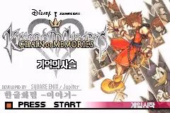 Kingdom Hearts- Chain of Memories / gba Title Image