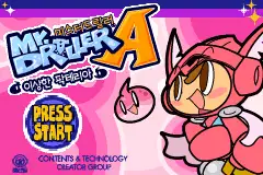 Mr driller A / gba Title Image