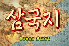 Sangokushi / gba Title Image