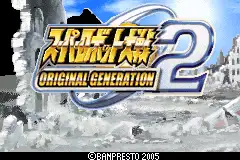 Super Robot Taisen Original Generation 2 / gba Title Image