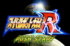 Super Robot Taisen R / gba Title Image