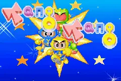 Tang Tang / gba Title Image