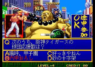Quiz King of Fighters mame