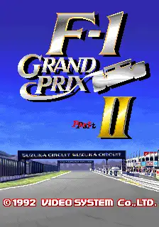 F1 그랑프리 2 Title Image