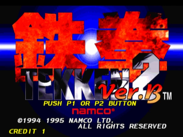 Tekken 2 / mame2 Title Image