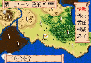 Bahamut Senki / md Snap Image