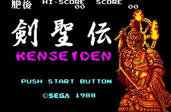 Kenseiden / md Title Image