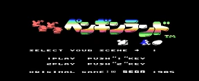 Doki Doki Penguin Land / msx Title Image