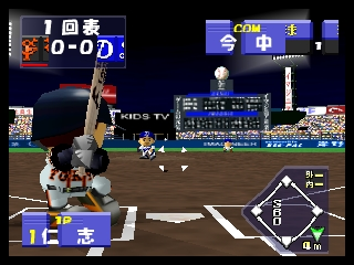 Chou Kuukan Nighter Pro Yakyuu King / n64 Snap Image