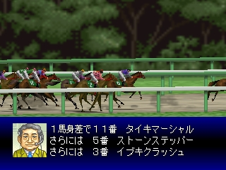 Derby Stallion 64 / n64 Snap Image
