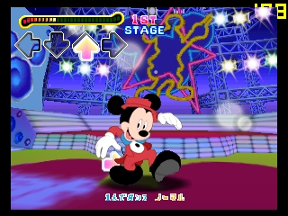 Dance Dance Revolution - Disney Dancing Museum / n64 Snap Image