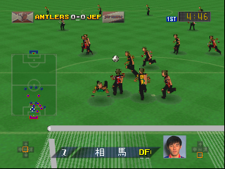 JLeague Dynamite Soccer 64 / n64 Snap Image