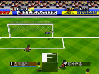 JLeague Eleven Beat 1997 / n64 Snap Image