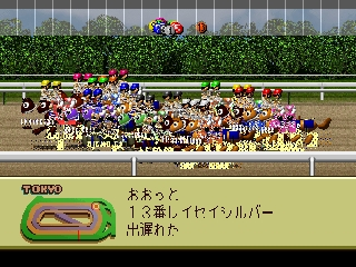 Jikkyou G1 Stable / n64 Snap Image