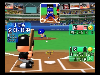 Jikkyou Powerful Pro Yakyuu 2000 / n64 Snap Image
