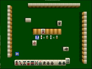 Jangou Simulation Mahjong Dou 64 / n64 Snap Image