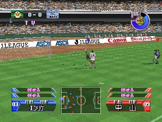 JLeague Tactics Soccer / n64 Snap Image