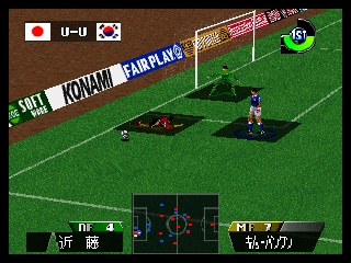 Jikkyou World Soccer 3 / n64 Snap Image
