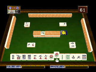 Mahjong Hourouki Classic / n64 Snap Image