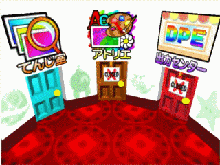 Mario no Photopie / n64 Snap Image