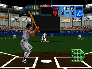 Power League 64 / n64 Snap Image
