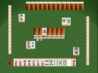 Pro Mahjong Tsuwamono 64 / n64 Snap Image