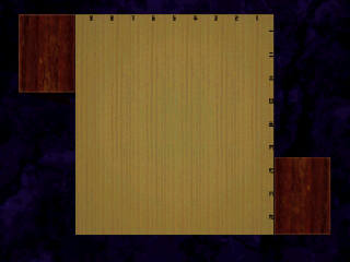 Saikyou Habu Shougi / n64 Snap Image
