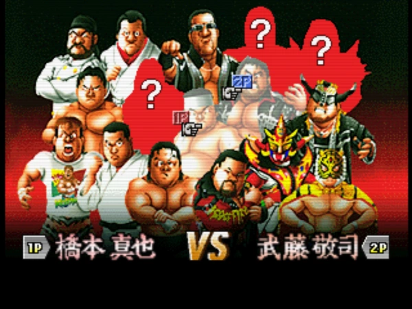 Shin Nihon Pro Wrestling Toukon Road / n64 Snap Image
