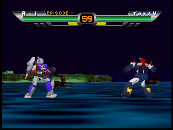 Super Robot Spirits / n64 Snap Image