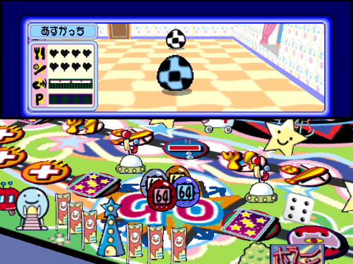 Tamagotchi 64 / n64 Snap Image