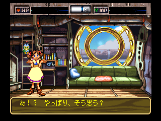 Wonder Project J2 / n64 Snap Image