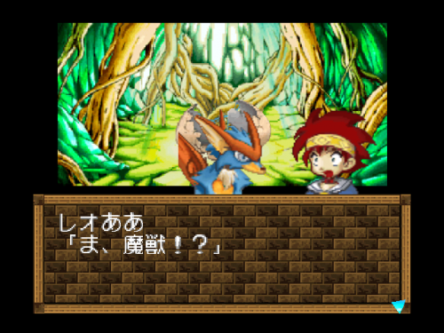 Zool - Majuu Tsukai Densetsu / n64 Snap Image