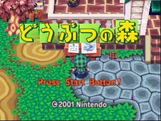 Animal Forest / n64 Title Image