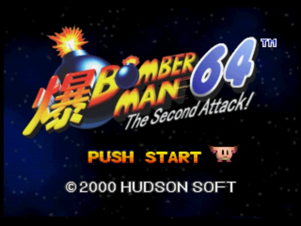 Bomberman 64- The Second Attack / n64 Title Image