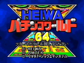 Heiwa Pachinko World 64 / n64 Title Image