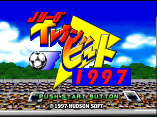 JLeague Eleven Beat 1997 / n64 Title Image