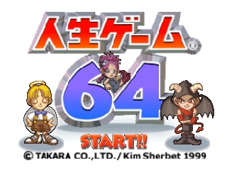 Jinsei Game 64 / n64 Title Image