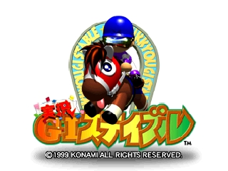 Jikkyou G1 Stable / n64 Title Image