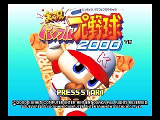 Jikkyou Powerful Pro Yakyuu 2000 / n64 Title Image