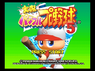 Jikkyou Powerful Pro Yakyuu 5 / n64 Title Image