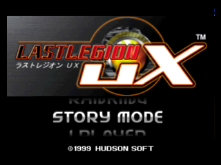 Last Legion UX / n64 Title Image