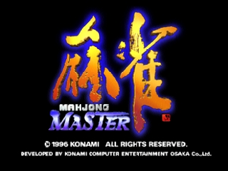 Mahjong Master / n64 Title Image
