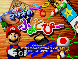 Mario no Photopie / n64 Title Image