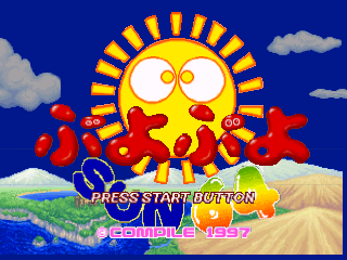 Puyo Puyo Sun 64 / n64 Title Image