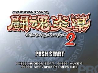 Shin Nihon Pro Wrestling Toukon Road 2 / n64 Title Image