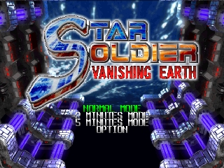 Star Soldier - Vanishing Earth / n64 Title Image