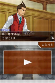 Apollo Justice- Ace Attorney / nds Snap Image
