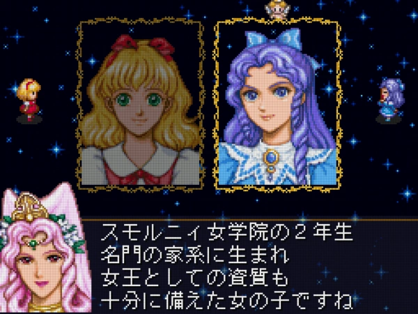 Angelique Duet / nds Snap Image