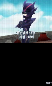 Final Fantasy 4 / nds Snap Image
